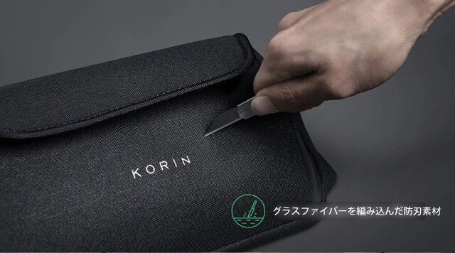 2023年版】防刃・盗難防止バッグがさらにアップデート ClickPack X