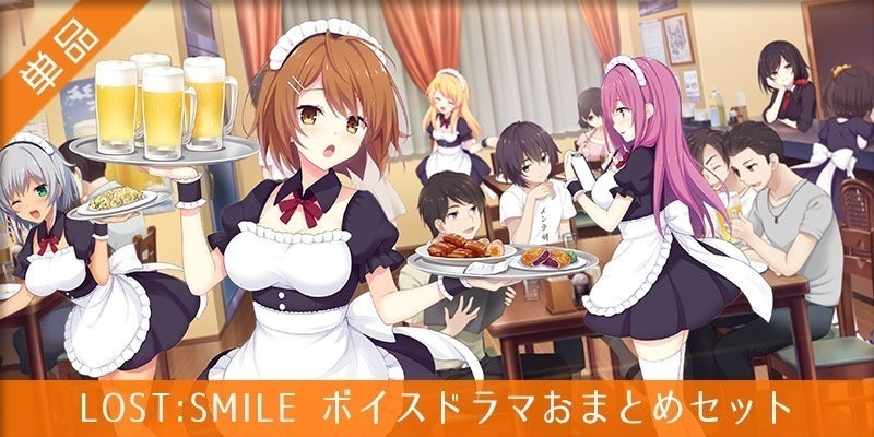 Dreamin' Her」パッケージ追加生産プロジェクト【3次募集