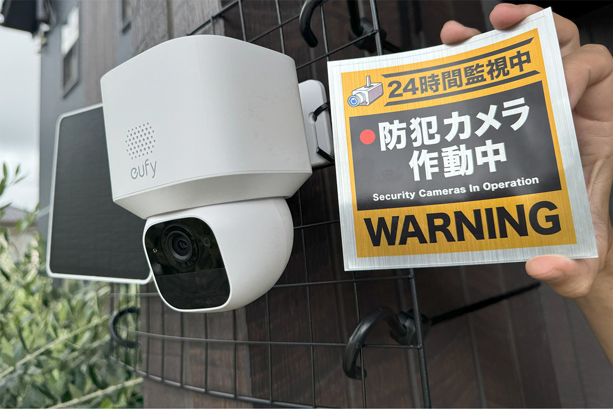 1万円台で導入できるアンカーの注目Wi-Fi防犯カメラ「Eufy SoloCam E30