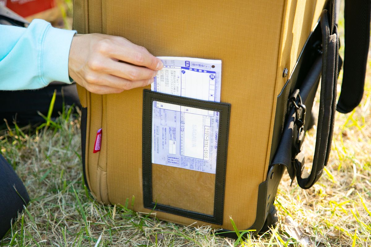 コールマン「ソロキャンプスタートパッケージ」で初キャンプ