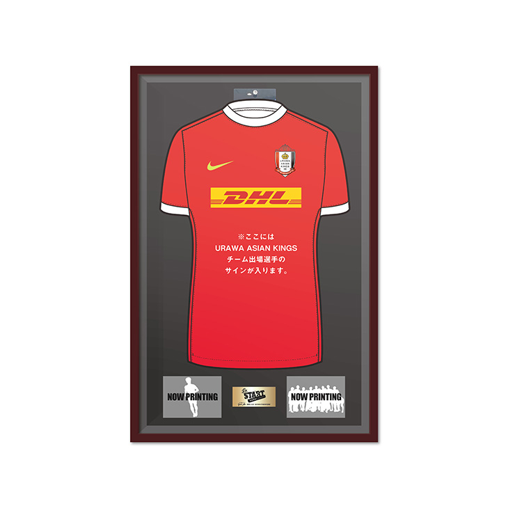 阿部勇樹引退試合記念グッズ | 浦和レッドダイヤモンズ オンライン