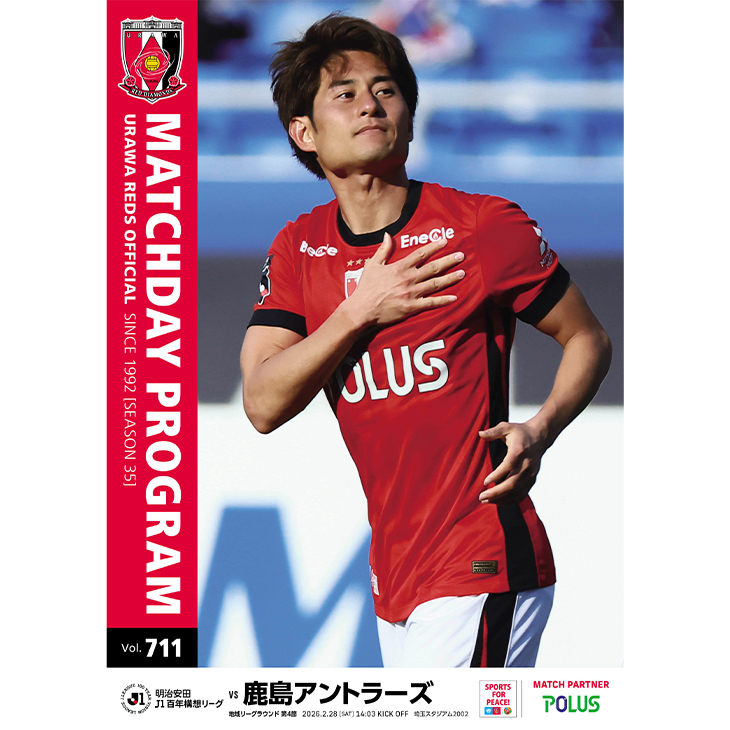 新商品 | 浦和レッドダイヤモンズ オンラインショップ 【浦和レッズ