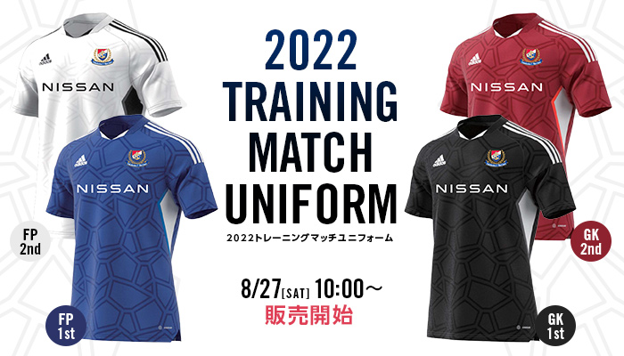 2022トレーニングマッチユニフォーム予約販売のお知らせ | ニュース