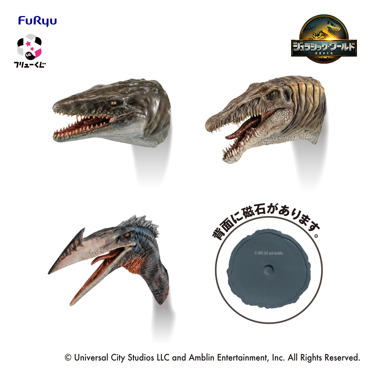 フリューくじ ジュラシック・ワールド／復活の大地』7月26日より