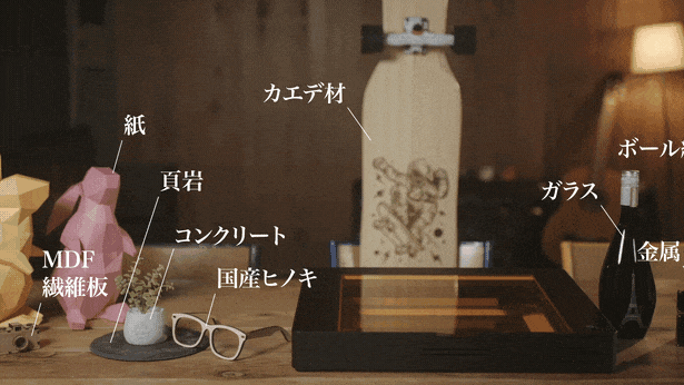 Cubiio 2」高性能レーザー加工機／A4・金属に彫刻できるのにわずか6kg