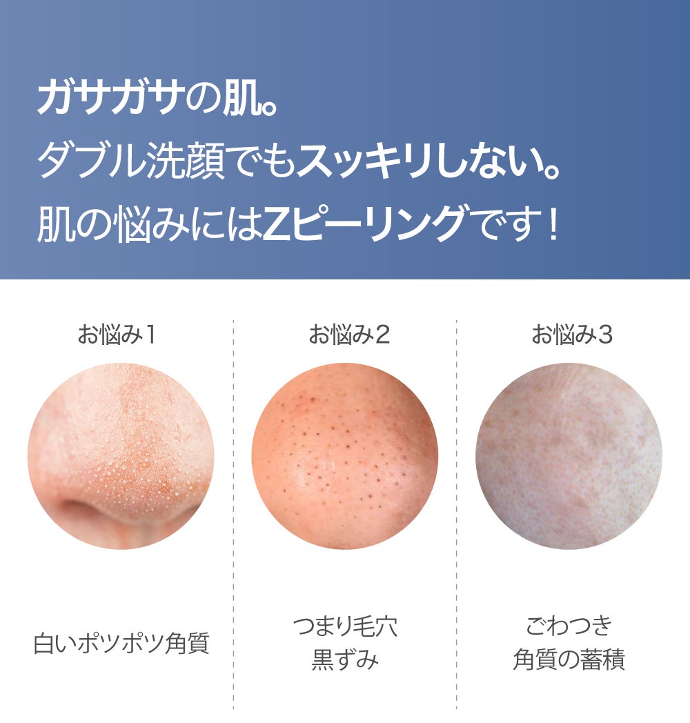 洗顔後30秒！水の力で角質、毛穴の汚れを弾き飛ばす！超音波ウォーター