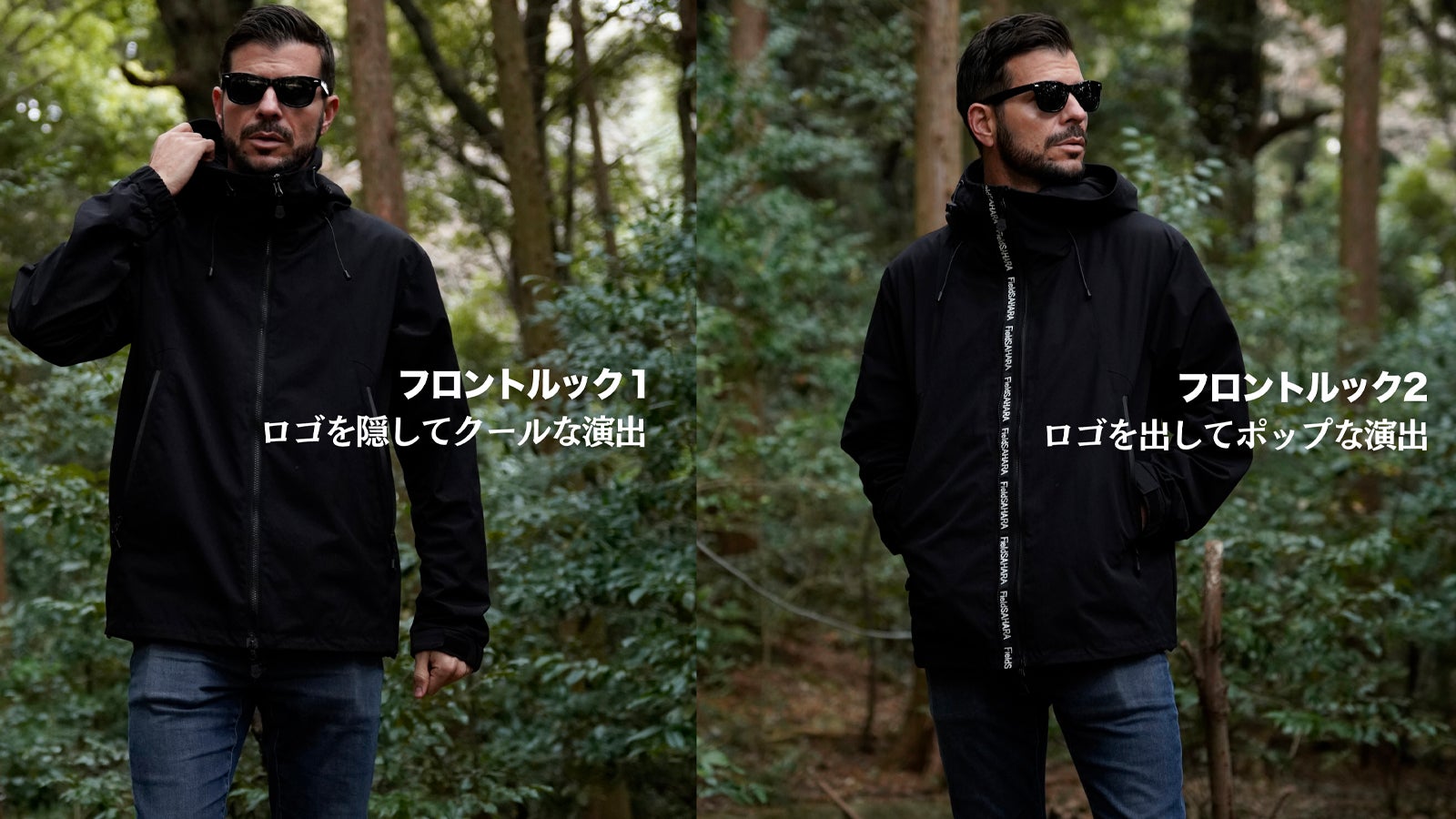 FieldSAHARA FSMP0001 難燃加工マウンテンパーカー焔 HOMURA