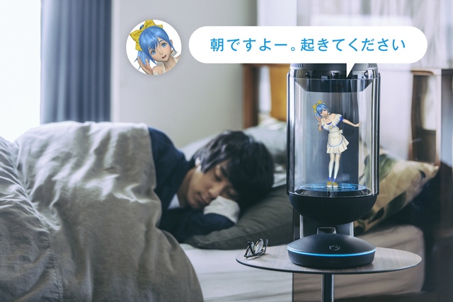 ChatGPTで無限に広がる会話体験！進化したキャラクター召喚装置Gatebox