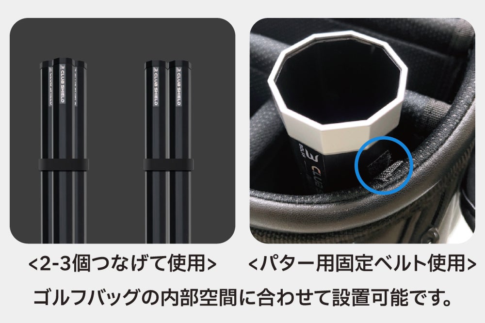 14本のクラブを個別に保護＆整理できるゴルフクラブケース！クラブ