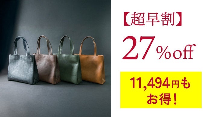 最適】鞄職人が機能美を追及！これが”丁度いい” 高級レザーバッグ2