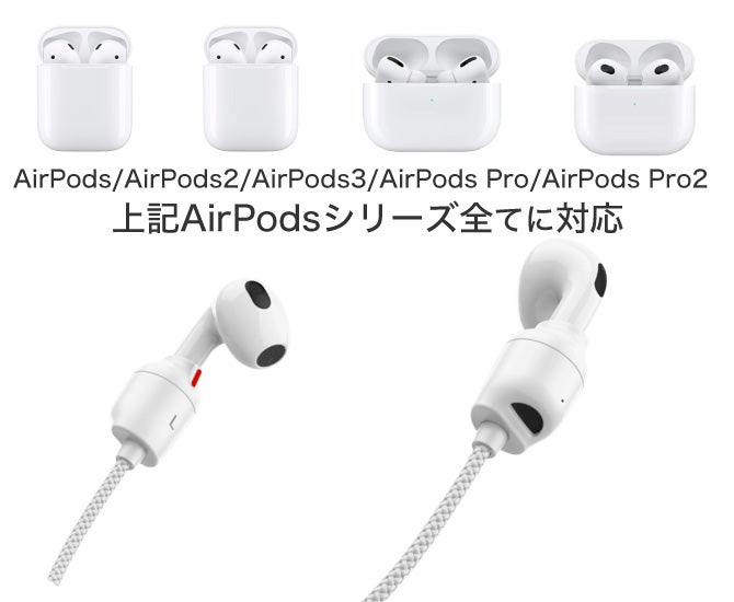 AirPodsを使い倒せ！ 充電しながらAirPodsが使える「SSAVED