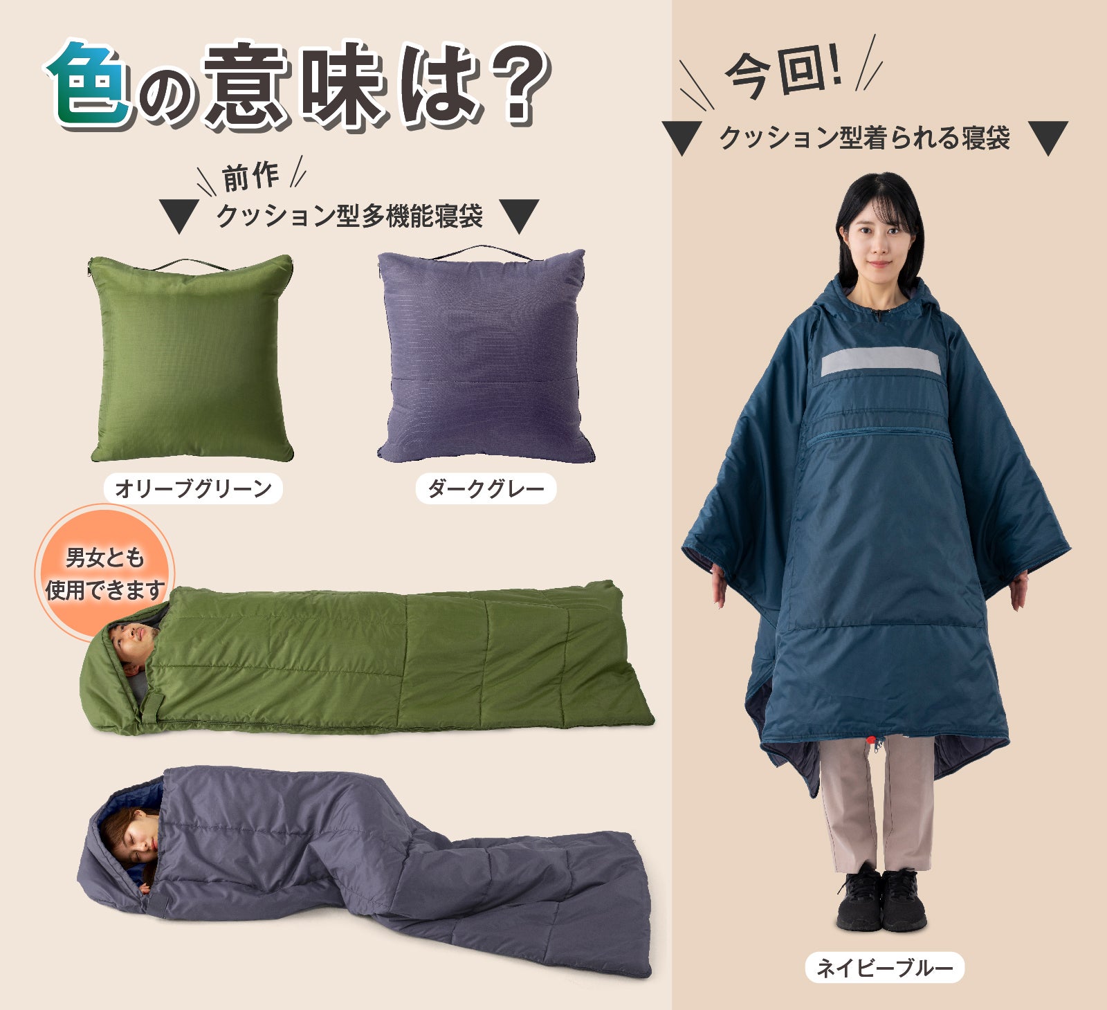 防災のプロ監修！普段はクッションとして備える！耐水機能付きの着