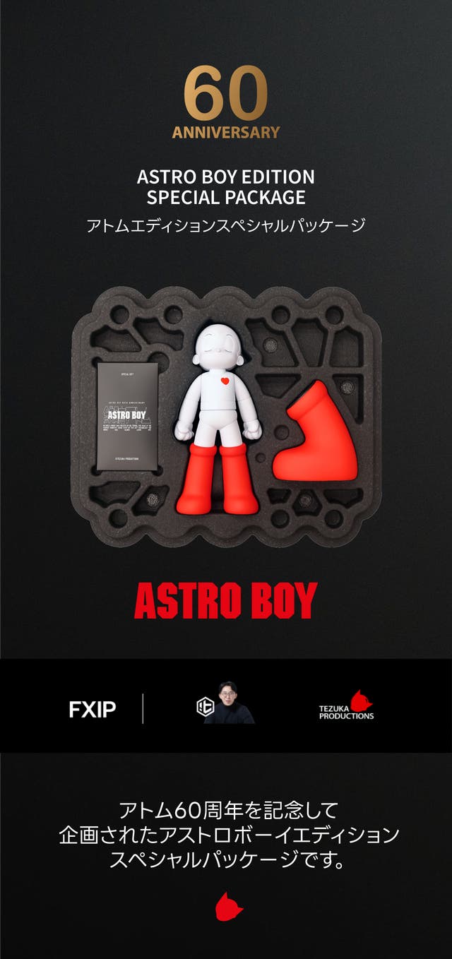 鉄腕アトム60周年企画！レッドブーツMagSafeとフィギュアの夢のコラボ
