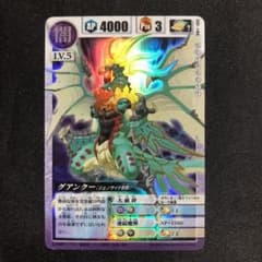 ドラゴンドライブ グアンクー DD-186 - メルカリ