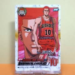 212 桜木花道 スラムダンク 当時もの カードダス ノーマルカード 希少