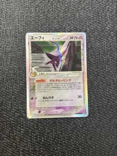エーフィ デルタ種 δ種 - メルカリ