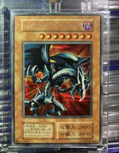 ⭐︎コレクション⭐︎遊戯王 レッドアイズ・ブラックメタルドラゴン