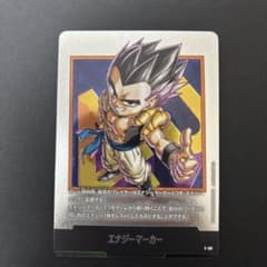 ドラゴンボールフュージョンワールド エナジーマーカー E-88