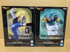 未開封】DBZ MATCH MAKERS マイティマスク 18号 サタン - メルカリ