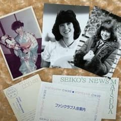 松田聖子 後援会 生写真 後援会ハガキ ファンクラブ入会案内 当時物