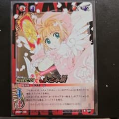 カードキャプターさくら 木之本桜SR CLAMP in CARDLAND - メルカリ