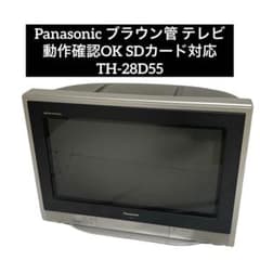 m53625422499_1.jpg?1722173062