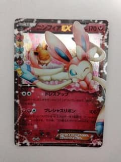 ニンフィアEX RR CP3 ポケキュンコレクション 025/032 - メルカリ