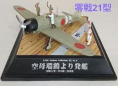 m24748267541_1.jpg?1701664486