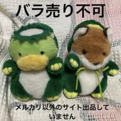 SKB札幌 カッパ＆キタキツネ 着ぐるみ 恐竜 変身ぬいぐるみ 中古 2こ