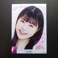 m26445370750_1.jpg?1739790200