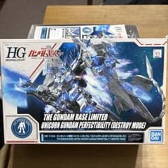 HG 1／144 ユニコーンガンダム ペルフェクティビリティ 新品未組立