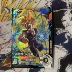 ドラゴンボールスーパーダイバーズ SDVTP-005 孫悟飯少年期 - メルカリ