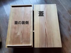 木製 番重・麹蓋・餅箱・もろぶた - メルカリ