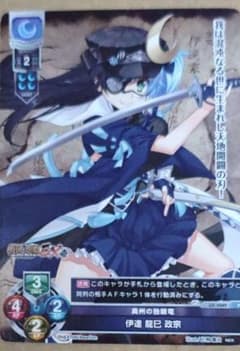 Lycee overture プロモ 戦国恋姫EX 龍巳 - メルカリ