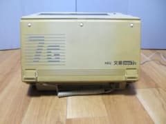 NEC ワープロ 文豪 mini 7G - メルカリ