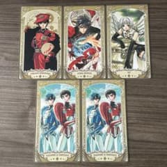 CLAMP展 アルカナカード スゥ 皇昴流 桃生封真 秋海洞威 東国丸健多