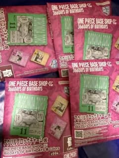 ONE PIECE BASE SHOP くじ アクリルブロックチャーム 5個 - メルカリ
