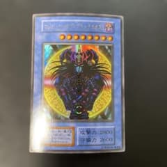 遊戯王初期 マジシャン・オブ・ブラックカオス ウルトラレア 3a2