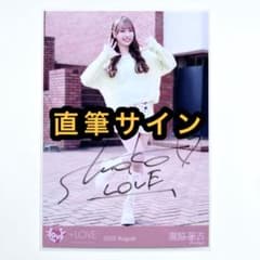 m29842361549_1.jpg?1755947838