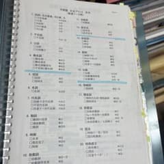 m20193359225_1.jpg?1755156286