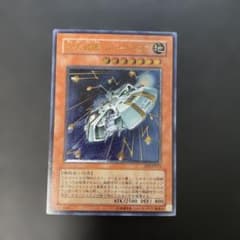 遊戯王 巨大戦艦カバード・コア レリーフ SOI-JP013 3f - メルカリ