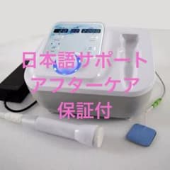 skka様専用！冷却 導入 エレクトロポレーション d'COOL Pro 美顔器