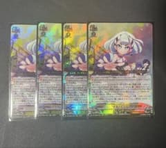 ヴァンガード ショップ常連の女の子 スイナ RRR4枚 - メルカリ