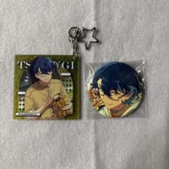あんスタ コレクション缶バッジ idol スターキーホルダー 青葉つむぎ