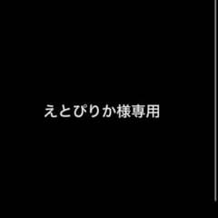 えとぴりか様専用】ロルカナ 美女と野獣 構築済みデッキ - メルカリ