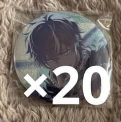 プロセカ グリッター缶バッジ グリ缶 48A 東雲彰人 20点 - メルカリ