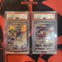 PSA10 美品鑑定済】チルタリス chr テールナー chr 2枚set - メルカリ