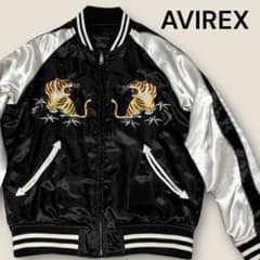 アヴィレックス Avirex レディースリバーシブル虎刺繍スカジャン M