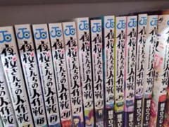 全巻セット 夜桜さんちの大作戦 1〜29巻 - メルカリ