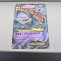 XY-P M ミュウツーEX（ジャンボ）_スペシャルジャンボカードパック